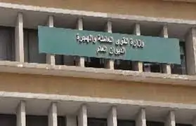 مصر للألومنيوم ترفع أسعار منتجاتها بقيمة تصل لـ5 آلاف جنيه
