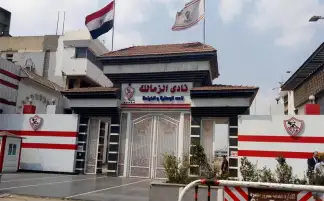 الزمالك يدعو لجمعية عمومية 21 أكتوبر
