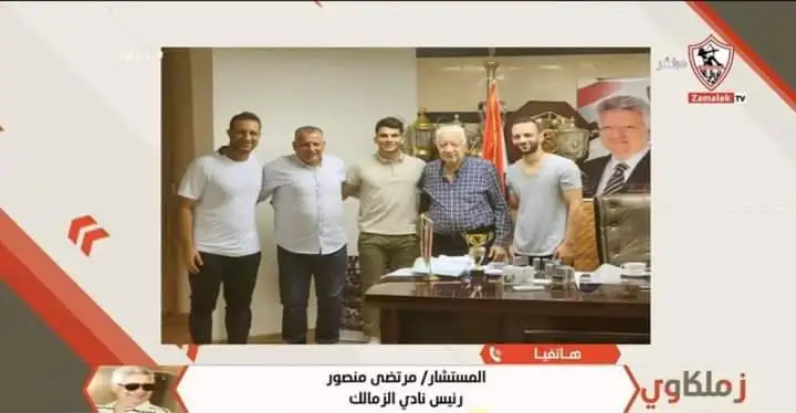 مرتضى منصور يعلن تجديد عقد زيزو 3 مواسم مع الزمالك