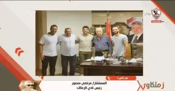 مرتضى منصور يعلن تجديد عقد زيزو 3 مواسم مع الزمالك