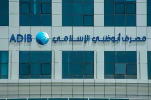 مصرف أبو ظبي الإسلامي يدعو المساهمين لمناقشة اكتتاب ثانى بقيمة مليار جنيه