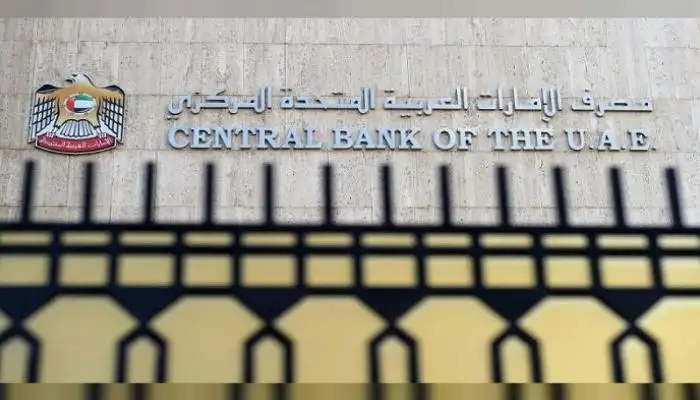 مصرف الإمارات المركزي: 399.3 مليار درهم رأسمال واحتياطي البنوك بنهاية الربع الثاني