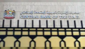 مصرف الإمارات المركزي: 399.3 مليار درهم رأسمال واحتياطي البنوك بنهاية الربع الثاني