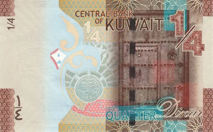 سعر الدينار الكويتي اليوم الأربعاء 7-9-2022 ببداية التعاملات أمام الجنيه