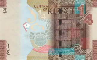 سعر الدينار الكويتي اليوم الأربعاء 7-9-2022 ببداية التعاملات أمام الجنيه