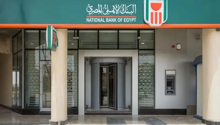 البنك الأهلي يوقع اتفاقية تعاون مع شركة فواتيرك للمدفوعات