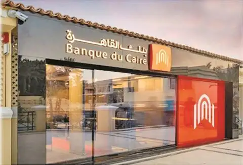 بنك القاهرة ينضم لمساهمي شركة أيباج لتسهيل تحويلات أموال المصريين بالخارج