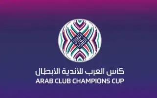الاتحاد العربي يعلن عودة كأس العرب للأندية