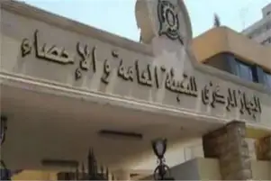 الإحصاء: 17.2% نسبة الأمية بين الأفراد الأقل من 45 عاما في مصر