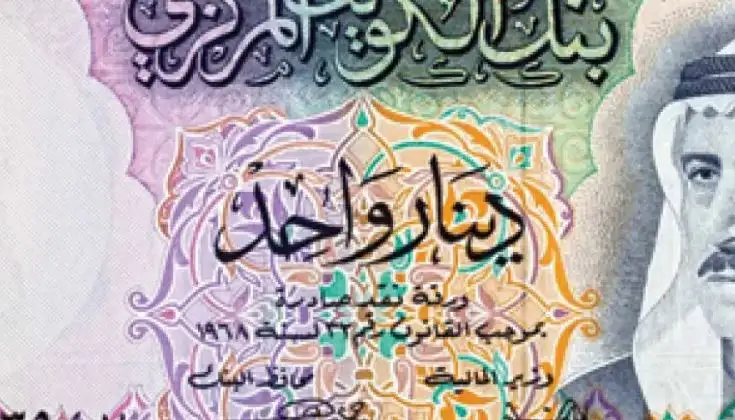 سعر الدينار الكويتي اليوم الجمعة 9-9-2022 مقابل الجنيه