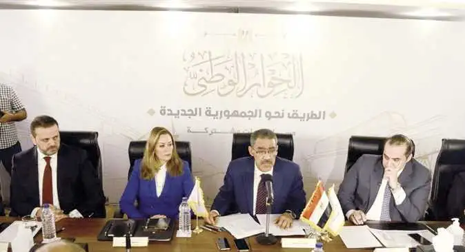 غدا.. مجلس أمناء الحوار الوطني يستكمل اختيار مقرري للجان