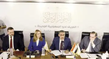 غدا.. مجلس أمناء الحوار الوطني يستكمل اختيار مقرري للجان
