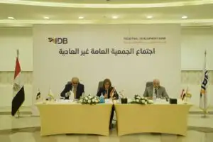 بنك التنمية الصناعية يوافق على زيادة رأسماله إلى 5 مليارات جنيه