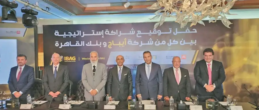 بنك القاهرة ينضم إلى «الأهلى» و«مصر» فى الشراكة الاستراتيجية مع شركة أيباج لخدمات تحويل الأموال وكيل «ويسترن يونيون» بمصر