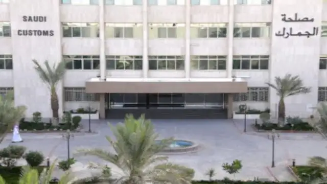 الجمارك تدرس مقترح الربط الإلكتروني مع البرازيل لمضاعة التبادل التجاري