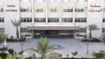 الجمارك تدرس مقترح الربط الإلكتروني مع البرازيل لمضاعة التبادل التجاري