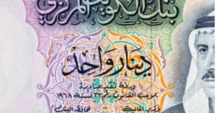 سعر الدينار الكويتي اليوم الثلاثاء 13-9-2022 في البنوك المصرية