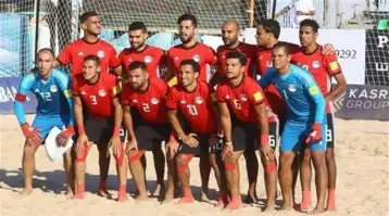 منتخب مصر في المجموعة الثانية بكأس أمم إفريقيا للكرة الشاطئية
