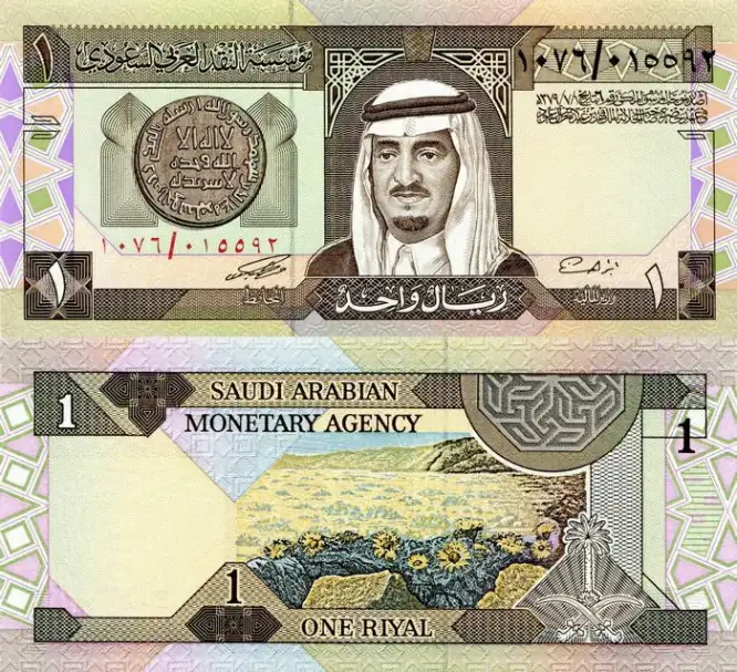 سعر الريال السعودي اليوم الأحد مقابل الجنيه المصري في بداية التعاملات البنكية