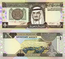 سعر الريال السعودي اليوم الأحد مقابل الجنيه المصري في بداية التعاملات البنكية