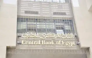 المركزي: 10.037 تريليون جنيه إجمالي الأصول بنهاية يونيو