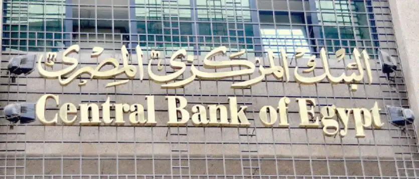 متوسط العائد على أدوات الدين قصيرة الأجل يتراجع للمرة الثانية ويسجل 16.223 نقطة