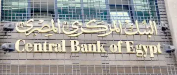 متوسط العائد على أدوات الدين قصيرة الأجل يتراجع للمرة الثانية ويسجل 16.223 نقطة
