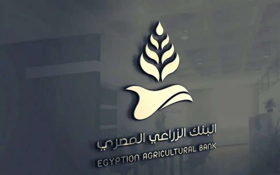 البنك الزراعى يحصل على قطعة أرض لإنشاء فرع بالمنيا الجديدة