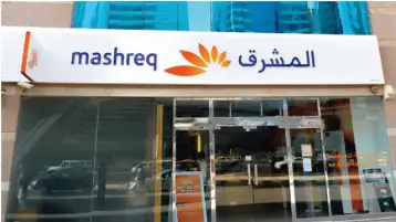 بنك المشرق يطلق شعاره الجديد "تحد اليوم" RISE every day