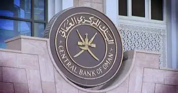البنك المركزي العماني يرفع سعر الفائدة بمقدار 75 نقطة أساس