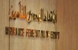 الاتحاد المصري للتأمين: المستهلكون ينجذبون إلى الحلول السهلة والمريحة