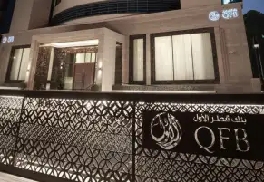 بنك قطر الأول يحصل على الموافقات لتغيير اسمه التجاري وشعاره