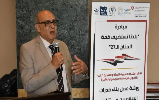 ذكي يستخدم التكنولوجيا.. معايير تحكيم مسابقة المشروعات الخضراء الذكية