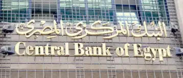 متوسط العائد على أدوات الدين قصيرة الأجل يعاود الارتفاع ويسجل 16.280 نقطة