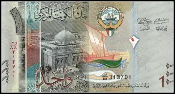 سعر الدينار الكويتي اليوم الثلاثاء 27-9-2022 في بداية التعاملات داخل البنوك