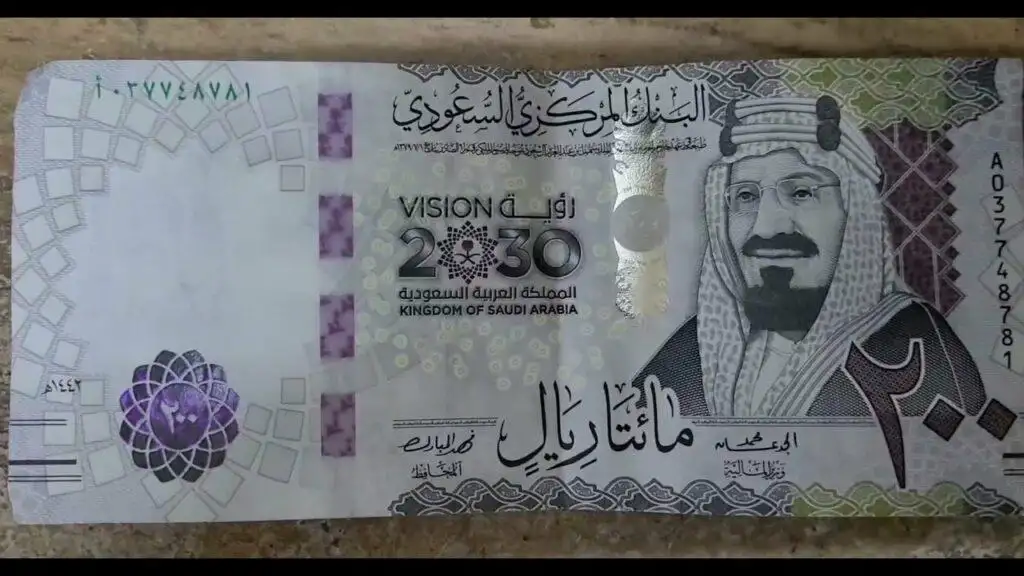 سعر الريال السعودي اليوم الخميس مع بداية تعاملات البنوك مقابل الجنيه