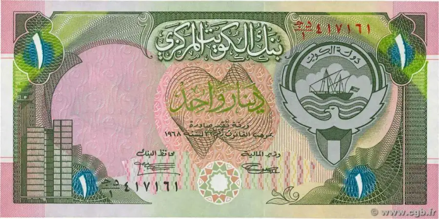 سعر الدينار الكويتي اليوم السبت 1-10-2022 مقابل الجنيه المصري
