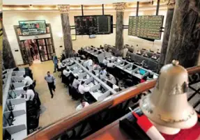 البورصة المصرية تكسب 2% في 4 جلسات