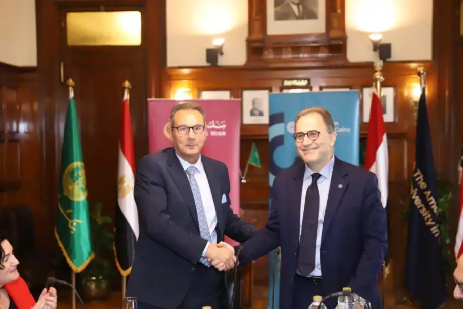بنك مصر يوقع مذكرة تفاهم مع الجامعة الأمريكية بالقاهرة لإعداد وتدريب رائدات الأعمال