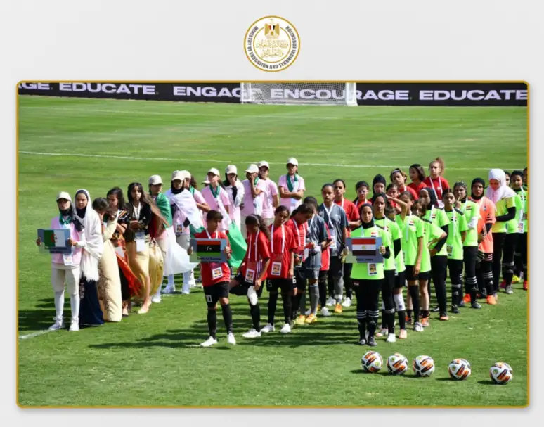 انطلاق بطولة شمال إفريقيا للمدارس في نسختها الأولى في الفترة من 7 وحتى 12 أكتوبر
