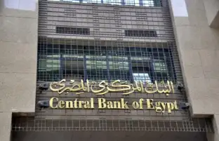 المركزي: إجمالي الأصول ترتفع إلى 2.98 تريليون جنيه بنهاية يونيو