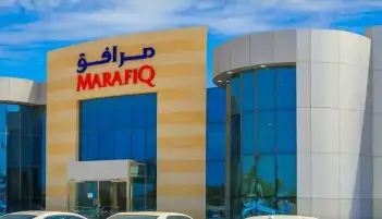 شركة مرافق السعودية تستهدف جمع 3.362 مليار ريال من الاكتتاب العام