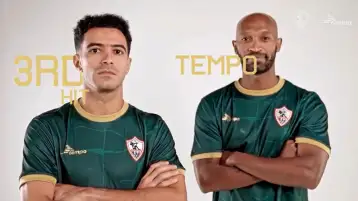 بذكريات آخر ألقاب دوري الأبطال.. الزمالك يكشف عن القميص للموسم الحالي