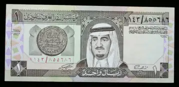 سعر الريال السعودي اليوم الثلاثاء 11-10-2022 في بداية التعاملات البنكية مقابل الجنيه