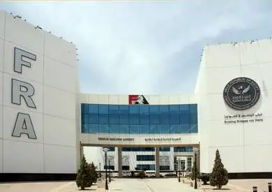 الرقابة المالية تجري حوارا مجتمعيا حول تطوير قواعد القيد