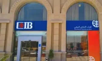 «التجارى الدولى» يرفع العائد على شهادات الادخار الدولارية