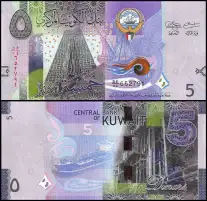 سعر الدينار الكويتي اليوم 16-10-2022 في البنوك مع بداية التعاملات مقابل الجنيه