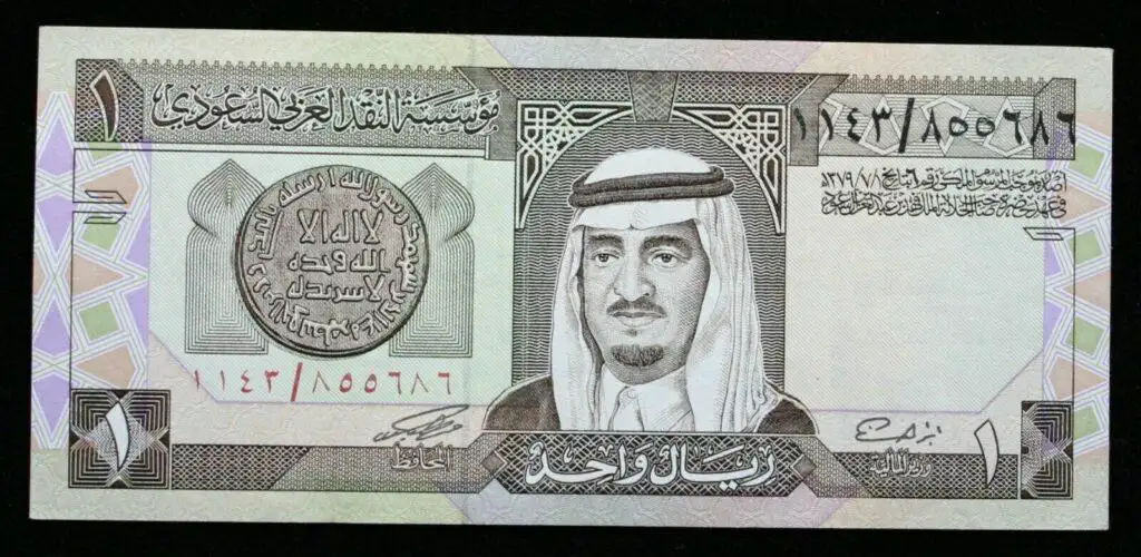 سعر الريال السعودي اليوم الأربعاء 19-10-2022 في بداية تعاملات البنوك
