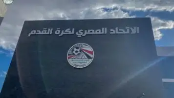 اتحاد الكرة يصرف المستحقات المتأخرة للحكام