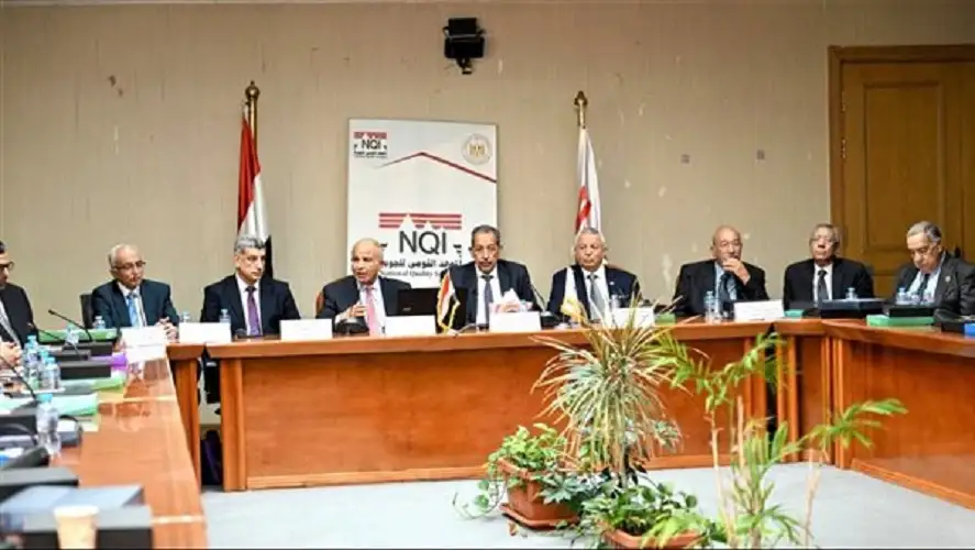 المعهد القومي للجودة: التحول الرقمي عامل رئيسي في الحوكمة وتحقيق التنمية المستدامة